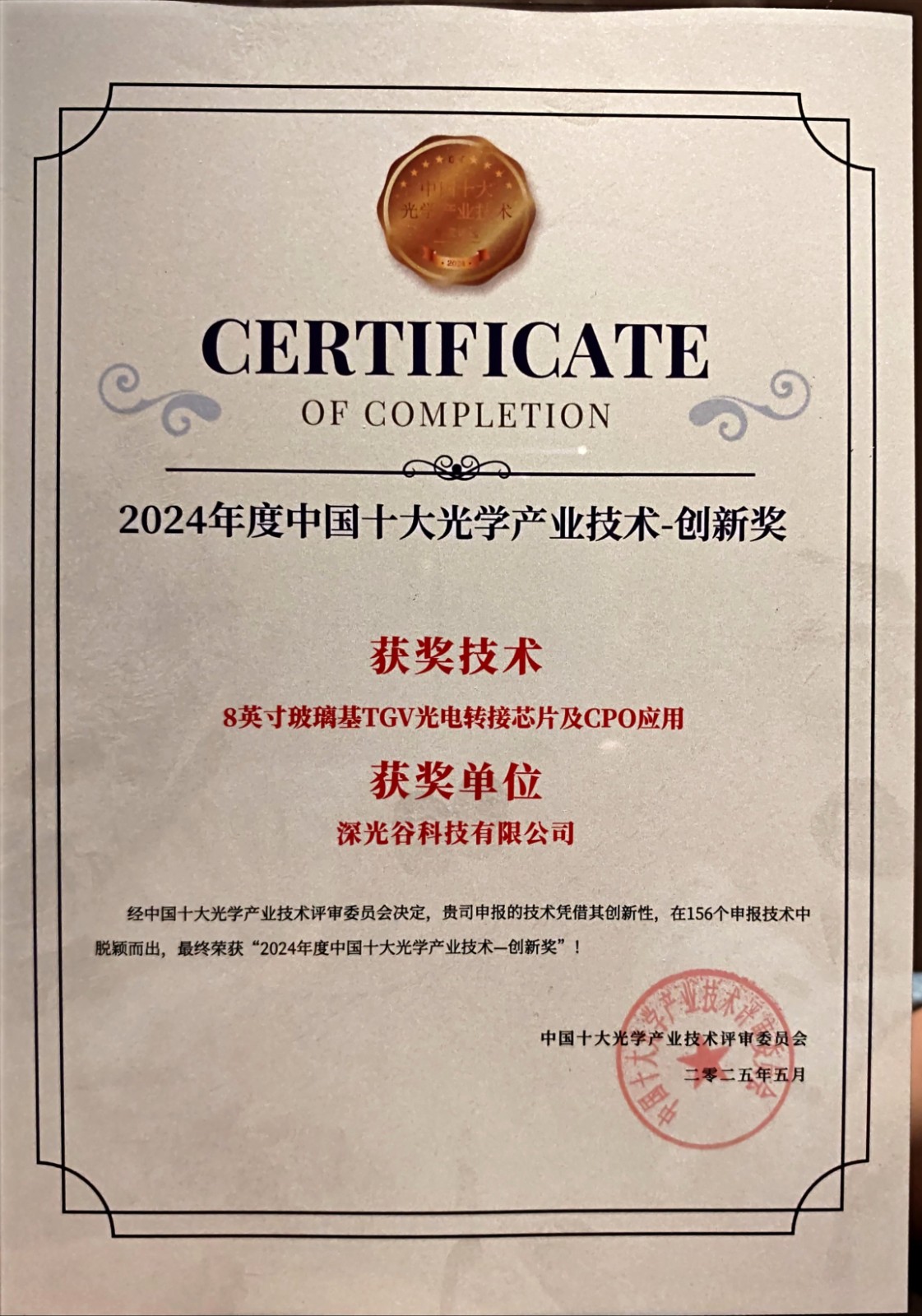 1747359754737007.jpg 微信图片_20250516091632(1).jpg